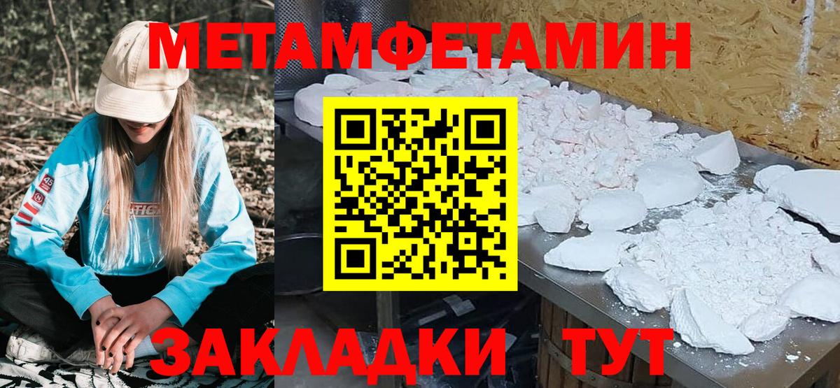 Заринск  АМФЕТАМИН Premium  Амфетамин  Вход с VPN 