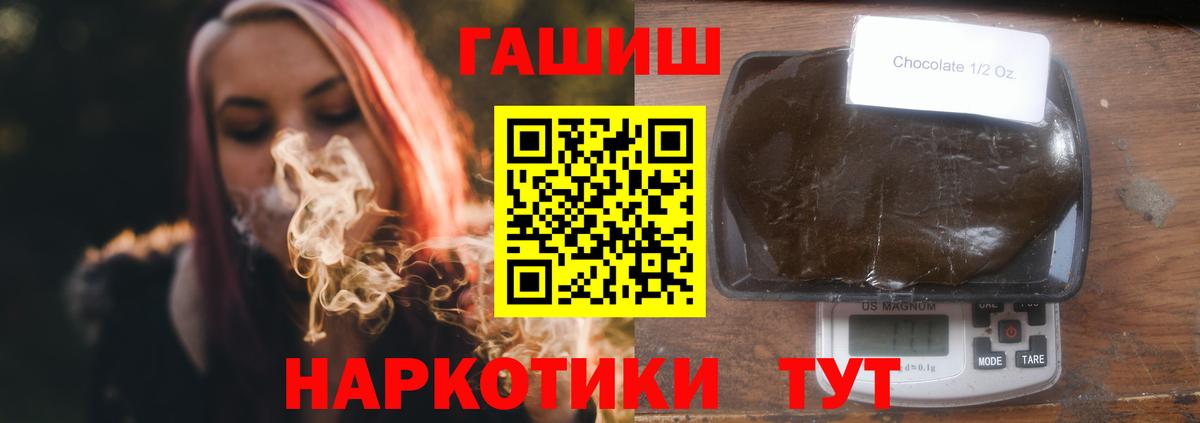 наркота  Гашиш AMNESIA HAZE  Заринск  Вход с VPN  ГАШ VHQ 