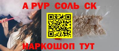 бошки Пушкино
