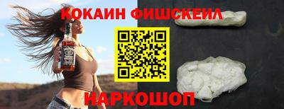 бошки Пушкино