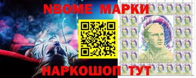 бошки Пушкино