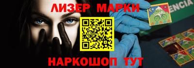 бошки Пушкино