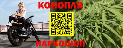 бошки Пушкино