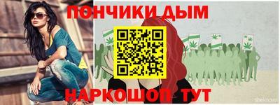 бошки Пушкино