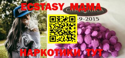 бошки Пушкино