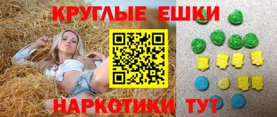 бошки Пушкино