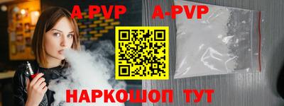 ALPHA PVP Пугачёв