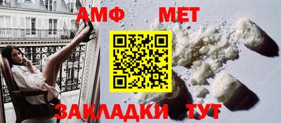 ALPHA PVP Пугачёв