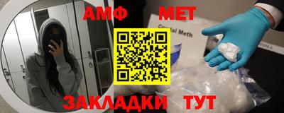ALPHA PVP Пугачёв