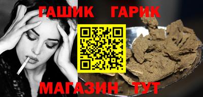 бошки Пушкино