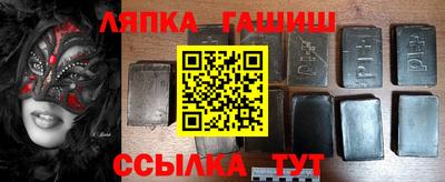 бошки Пушкино