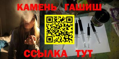 бошки Пушкино