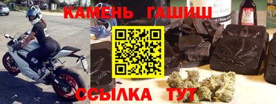 бошки Пушкино