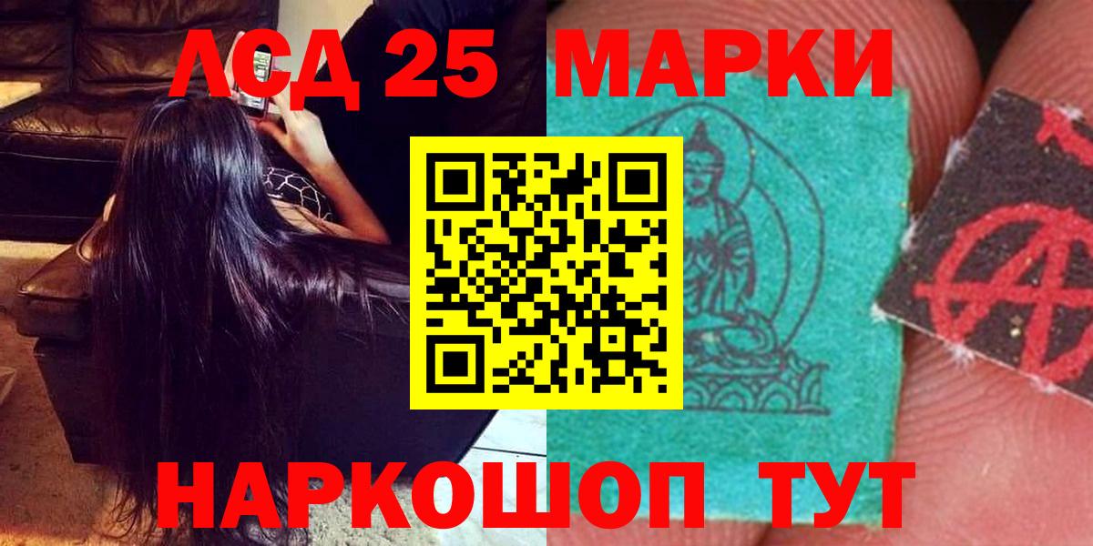 Заринск  ЛСД экстази ecstasy    как зайти  Вход с VPN 
