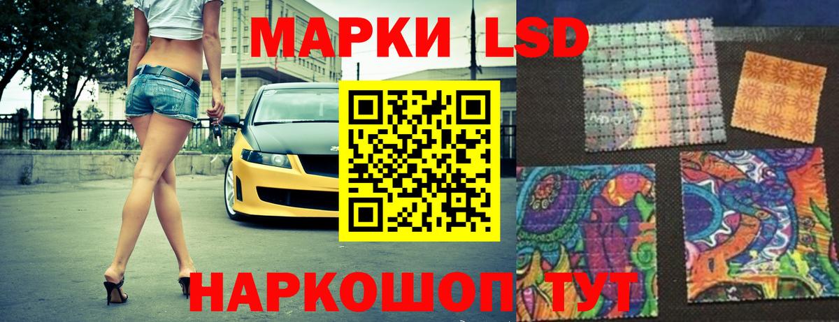 Лсд 25 экстази кислота Заринск