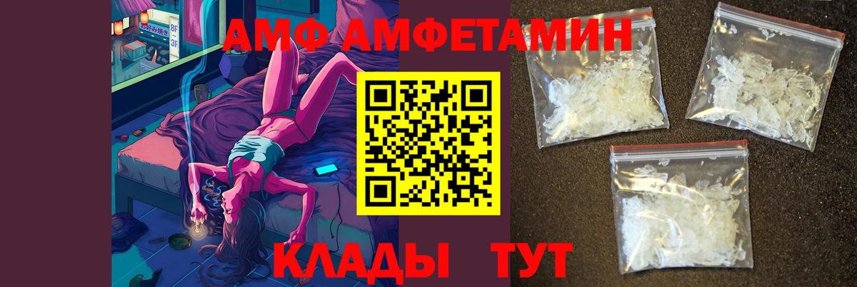 Первитин Methamphetamine Заринск