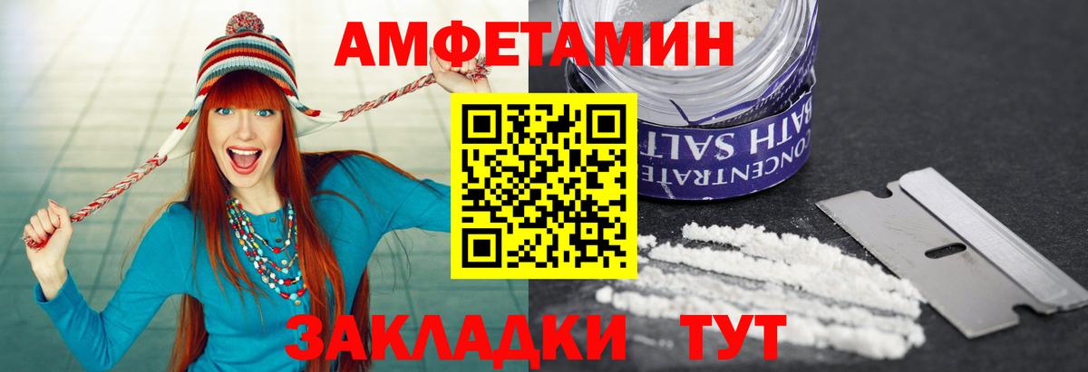 Метамфетамин Декстрометамфетамин 99.9%  Метамфетамин Декстрометамфетамин 99.9%  Вход с VPN  Заринск 
