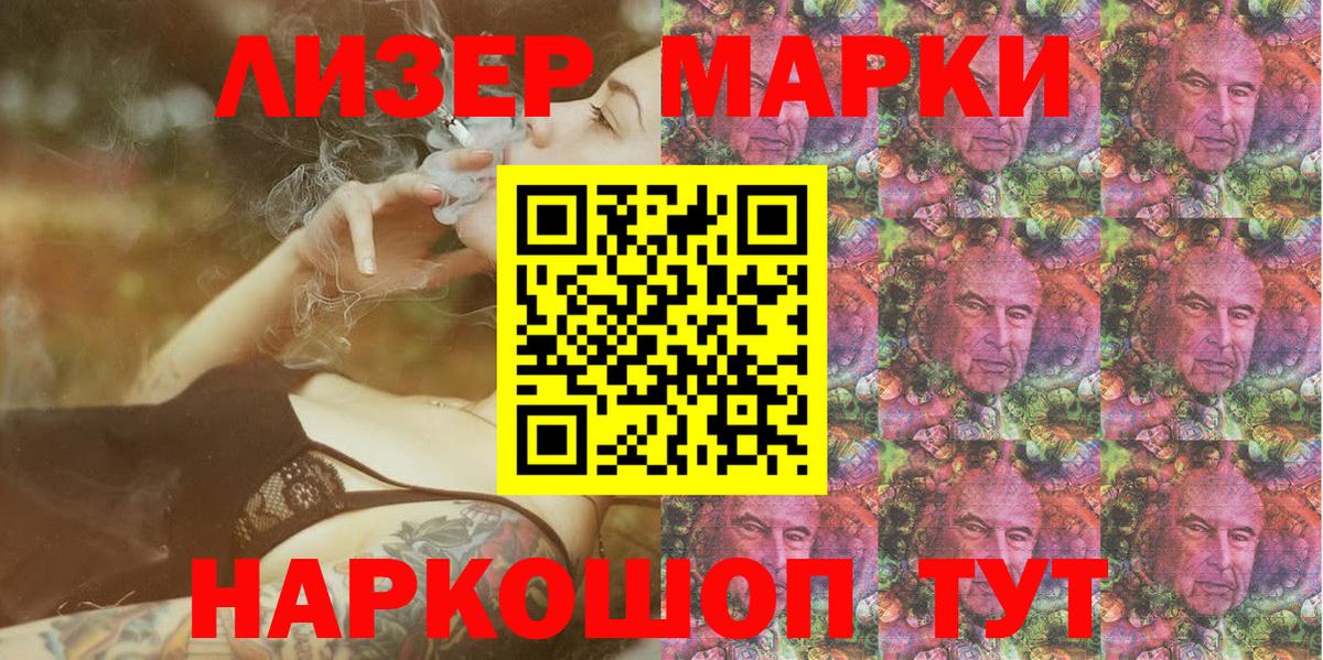 закладки  Марки NBOMe 1,5мг  Вход с VPN  Заринск 