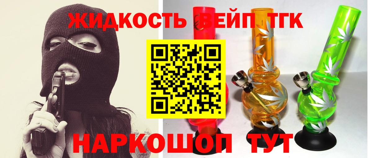 ГАШ  КОКАИН  МЕТАМФЕТАМИН  Мефедрон кристаллы  ЭКСТАЗИ  Заринск  Вход с VPN  Конопля 