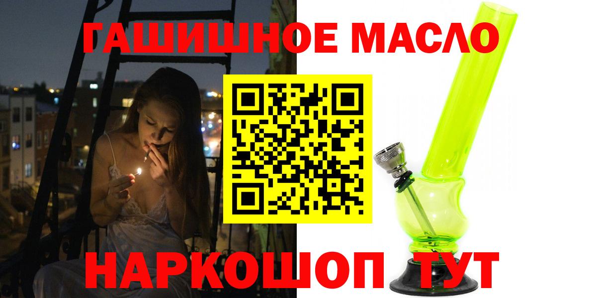 Дистиллят ТГК Wax Заринск
